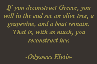 elytis2eng