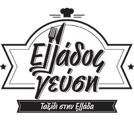 ellados-gefsi-logo-2016